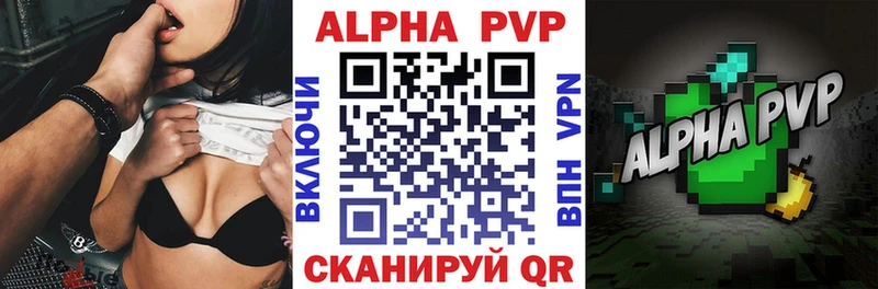 Купить APVP  Меф мяу мяу  Гашиш  Николаевск-на-Амуре