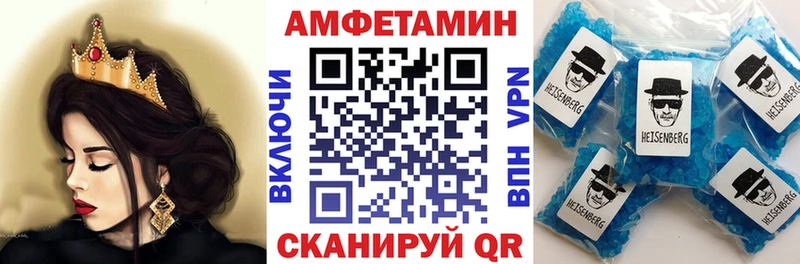 АМФ Розовый  Купить закладки  Николаевск-на-Амуре 