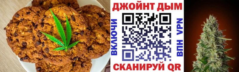 Cannafood марихуана  Купить где  Николаевск-на-Амуре 