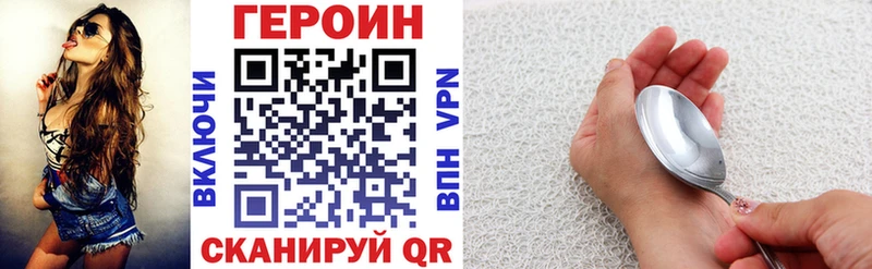 ГЕРОИН гречка  Купить  Николаевск-на-Амуре 