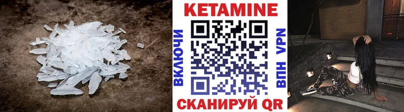 КЕТАМИН VHQ  Купить закладки  Николаевск-на-Амуре 