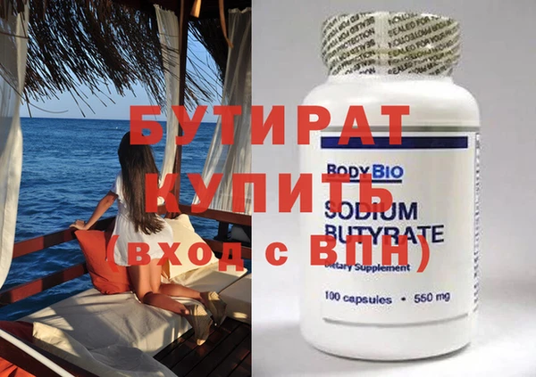 стаф Козельск