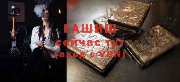 мефедрон мука Кодинск