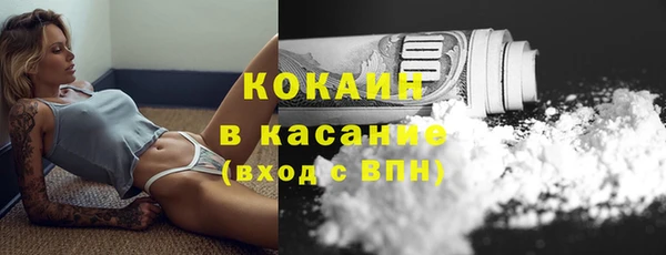 мефедрон мука Кодинск