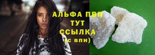 Альфа ПВП Козловка