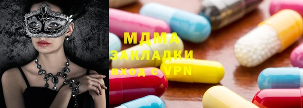 мефедрон мука Кодинск