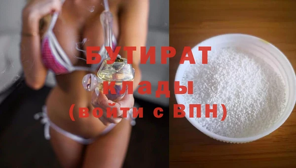 мефедрон мука Кодинск