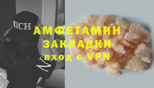 мефедрон мука Кодинск