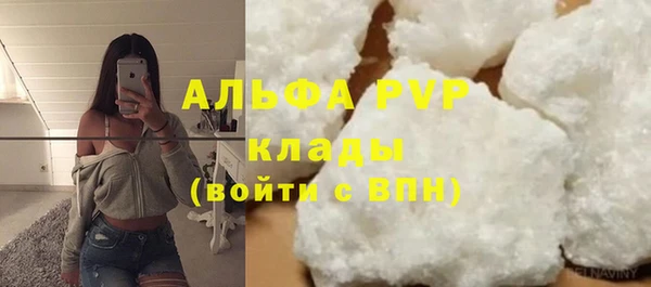 мефедрон мука Кодинск
