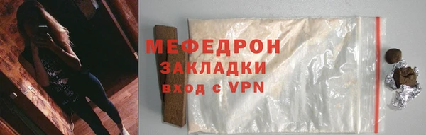 стаф Козельск