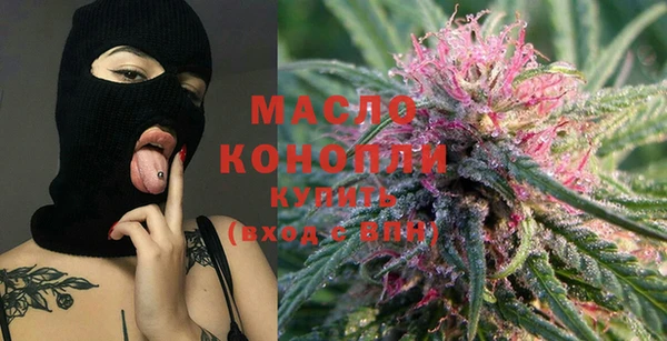 мефедрон мука Кодинск