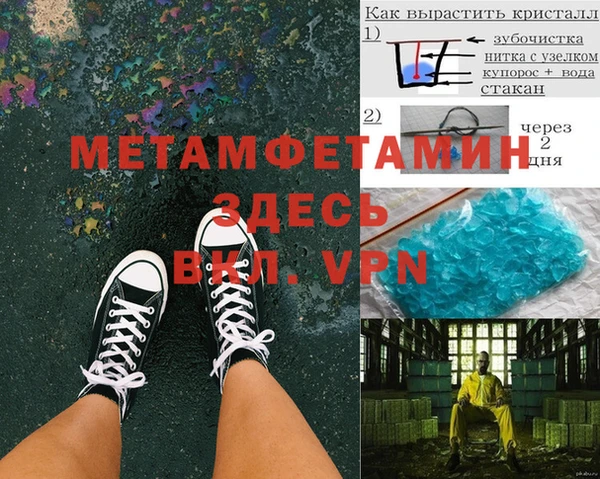 мефедрон мука Кодинск