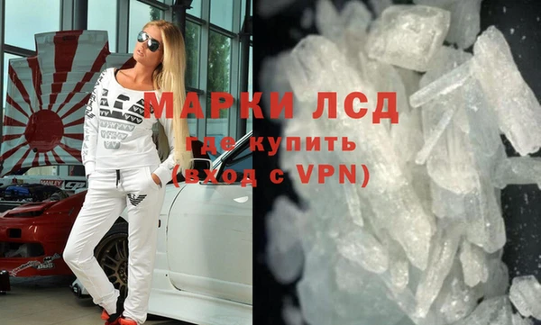 мефедрон мука Кодинск