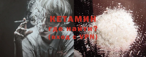 мефедрон мука Кодинск