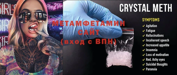 ECSTASY Корсаков