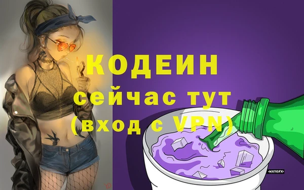 мефедрон мука Кодинск