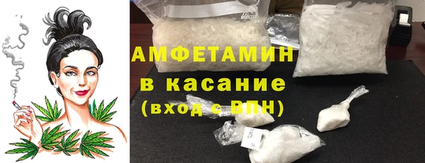 мефедрон мука Кодинск