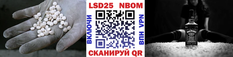 Лсд 25 экстази кислота  Купить  Николаевск-на-Амуре 