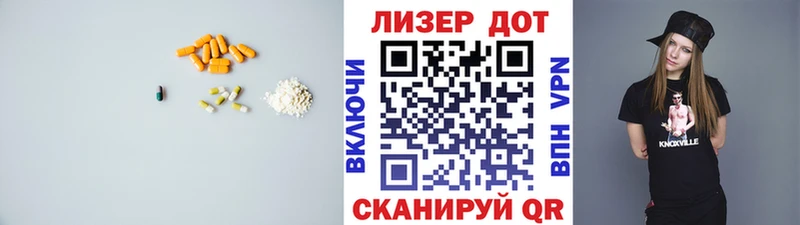 Лсд 25 экстази ecstasy Николаевск-на-Амуре