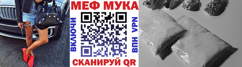 МЕФ кристаллы  Купить закладки  Николаевск-на-Амуре 