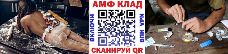 Метамфетамин Methamphetamine  Купить  Николаевск-на-Амуре 