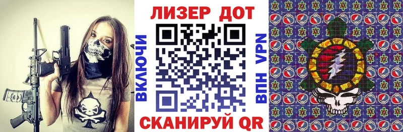 Купить закладки  Николаевск-на-Амуре  Марки N-bome 1500мкг 