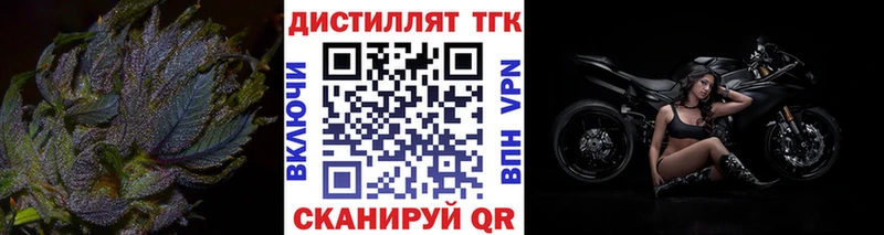 ТГК вейп  Купить закладки  Николаевск-на-Амуре 