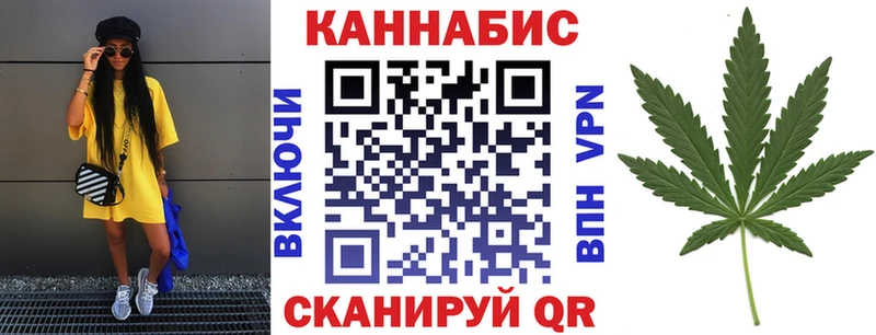Купить закладки  Николаевск-на-Амуре  МАРИХУАНА Bruce Banner 